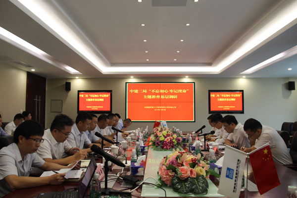 調(diào)研華南公司總部公司層級1.jpg